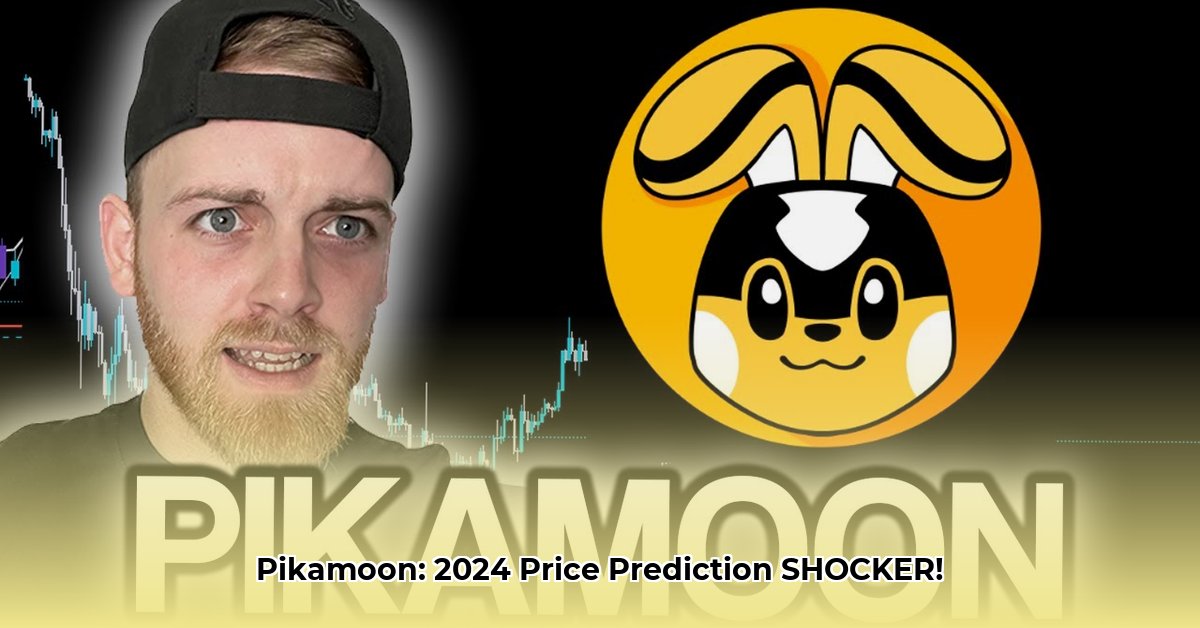 pikamoon-crypto-price